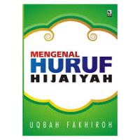 Image of MENGENAL HURUF HIJAIYAH