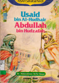 Image of USAID BIN AL-HUDAIR ABDULLAH BIN HUDZAFAH